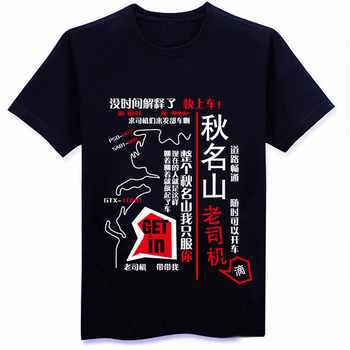 ˾ɽ־޶ԲTɫM L XL XXL XXXL