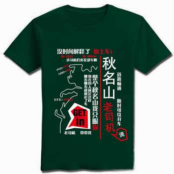 ˾ɽ־޶ԲTɫM L XL XXL XXXL