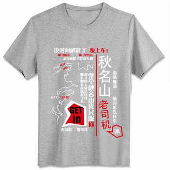 ˾ɽ־޶ԲTɫM L XL XXL XXXL