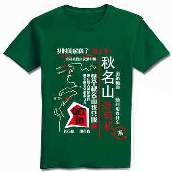 ˾ɽ־޶ԲTɫM L XL XXL XXXL