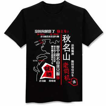 ˾ɽ־޶ԲTɫM L XL XXL XXXL