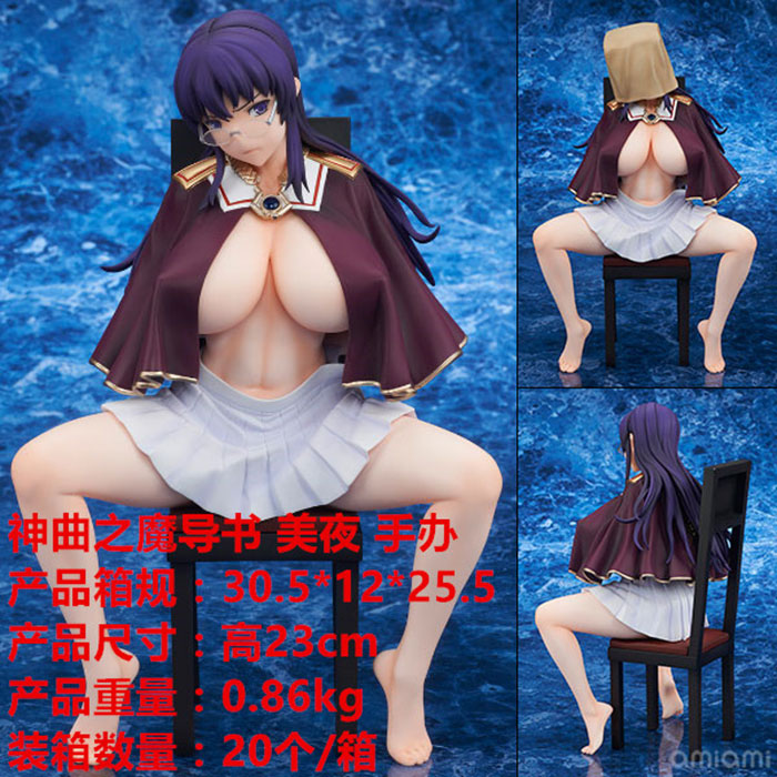 Dragontoy֮ħԸҹװְ23CM