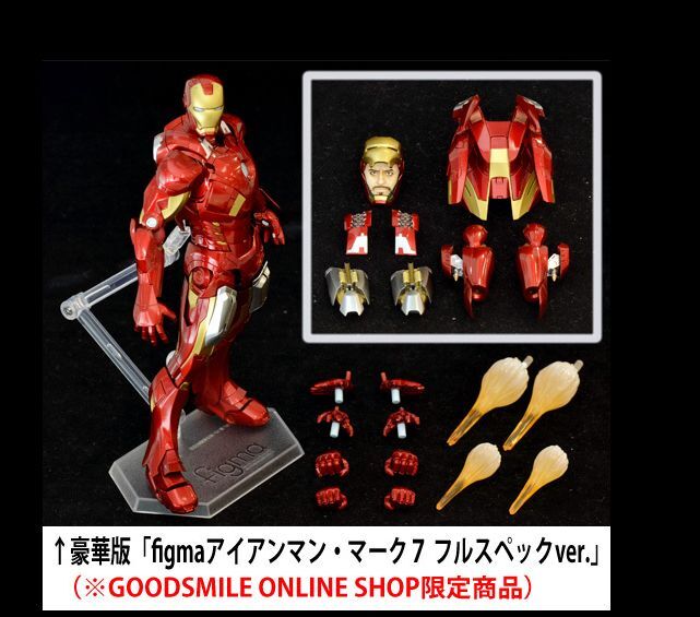 figma EX-018 MK-43ɻɻװְ17CMһ72