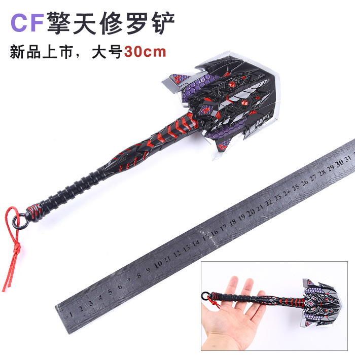 ԽCFӢۼɫ30CM