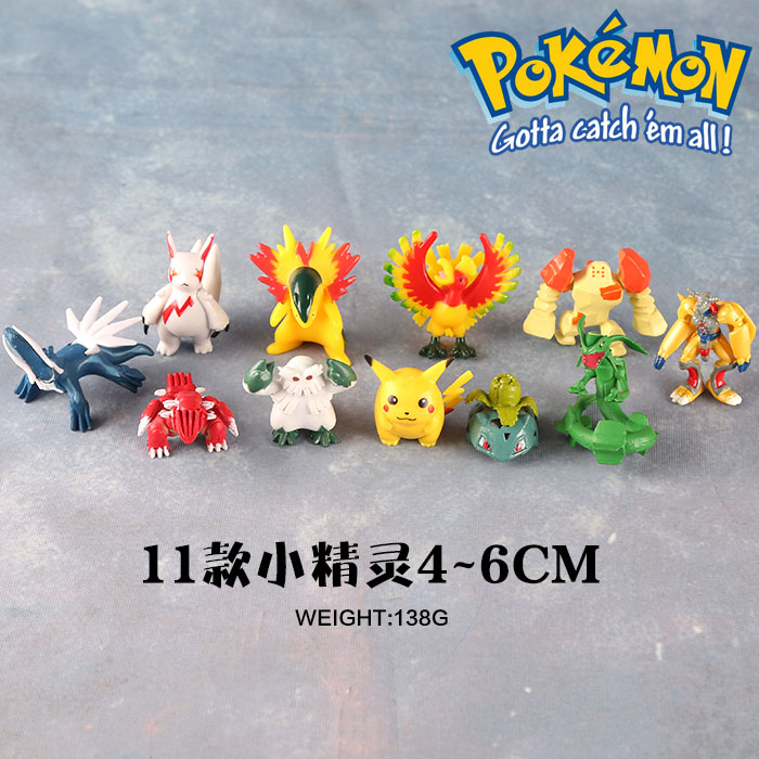����С����11��һ�״�װ�����ְ��4-6CM