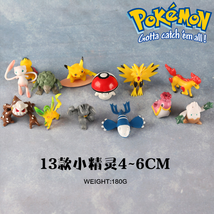 ����С����13��һ�״�װ�����ְ��4-6CM