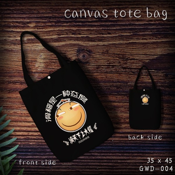 GWD004-鵥緫35X45CM