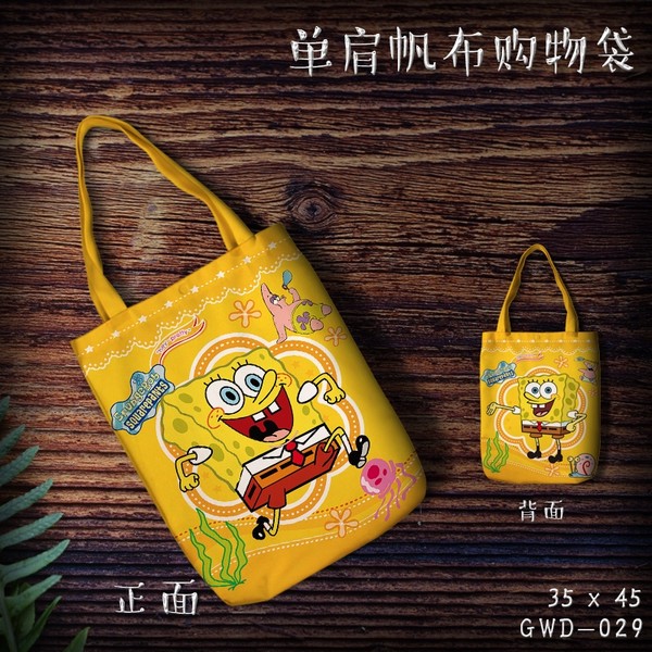 GWD029-౦緫35X45CM