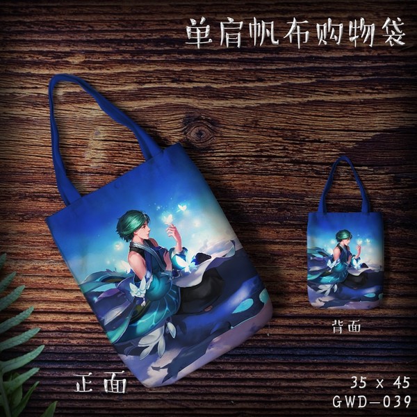 GWD039-ҫϷ緫35X45CM