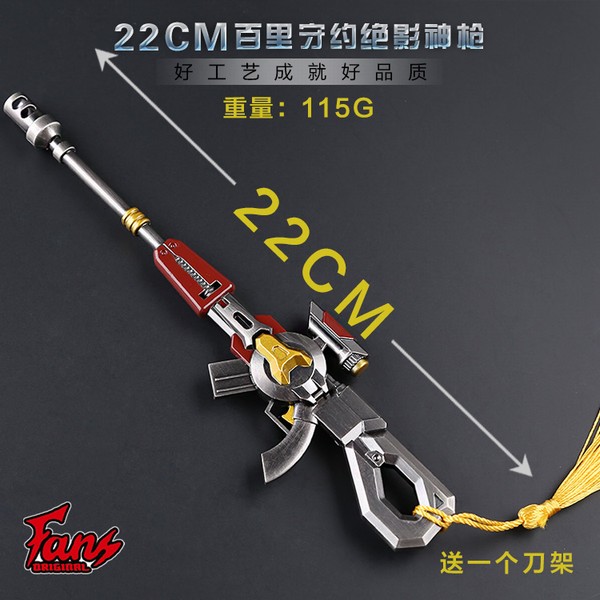 һһҫӰǹԼǹģͳ22CM