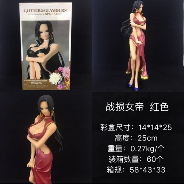 ��������ɫս��Ů�ۺ�װ�����ְ��Լ25CM