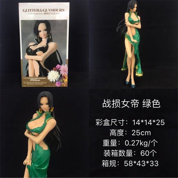 ��������ɫս��Ů�ۺ�װ�����ְ��Լ25CM