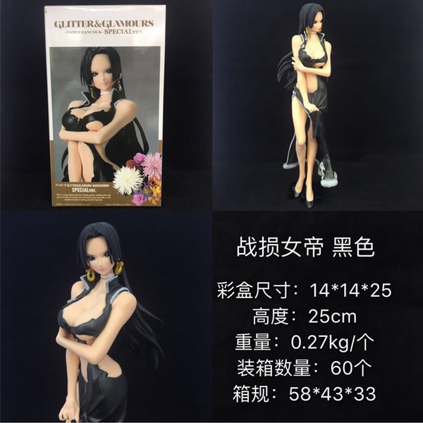 ��������ɫս��Ů�ۺ�װ�����ְ��Լ25CM