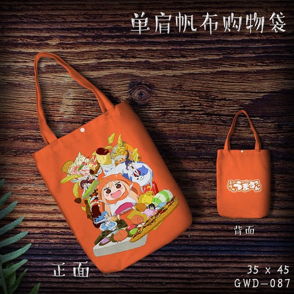 GWD087-С緫