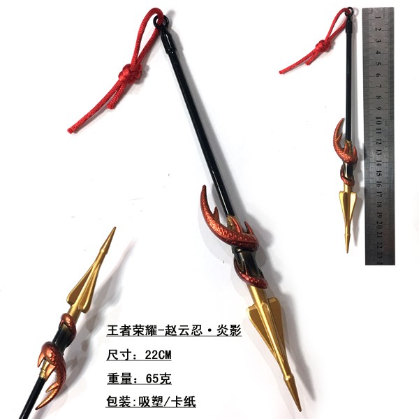 ҫ-Ʊ̡Ӱǹɫ22CM