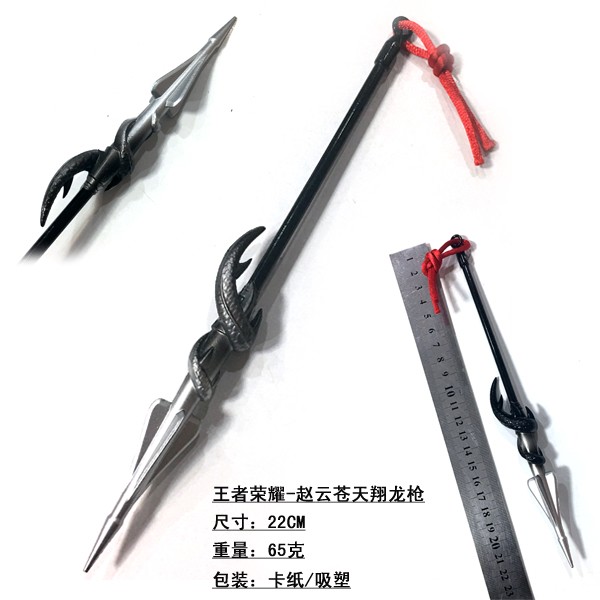 ҫ-Ʊǹɫ22CM