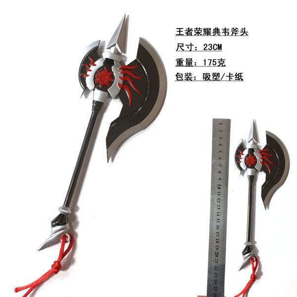 ҫΤͷ۵ģ23CM