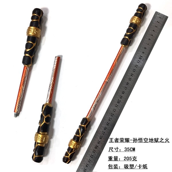 ҫձ-֮𹿰35CM