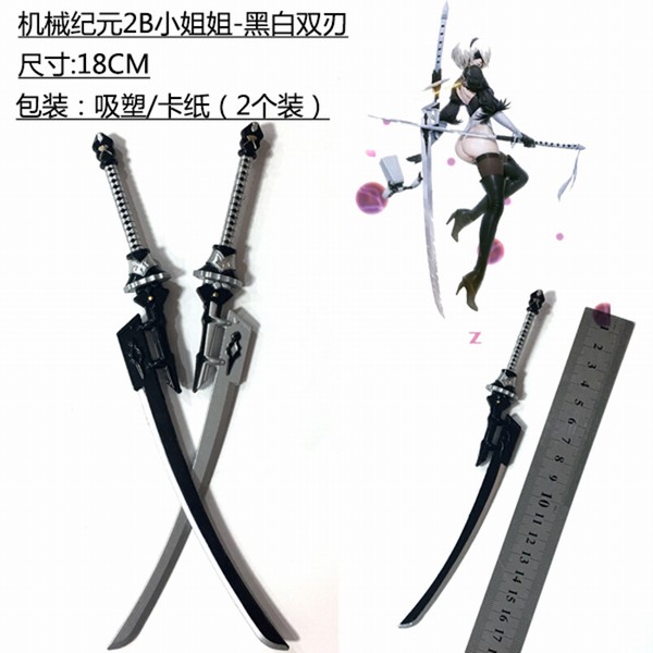 еԪ2BСڰ˫У2װ18CM