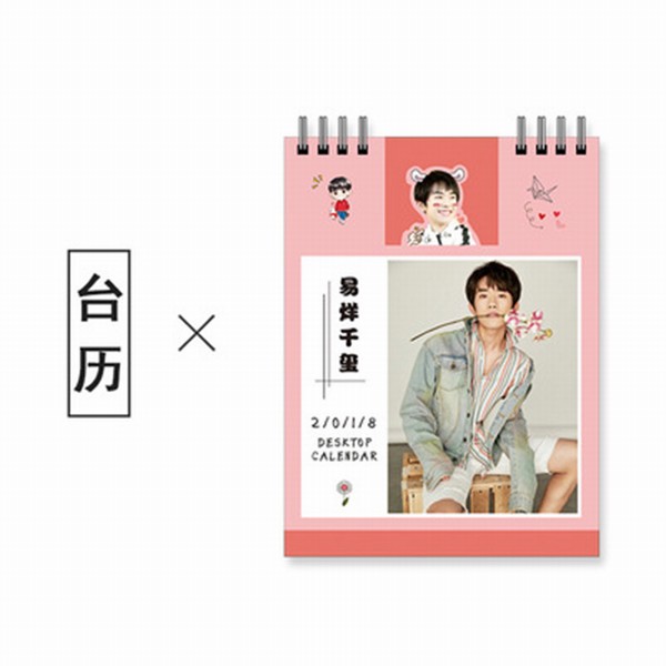 tfboysС̨2018jacksonǧ512X15CM