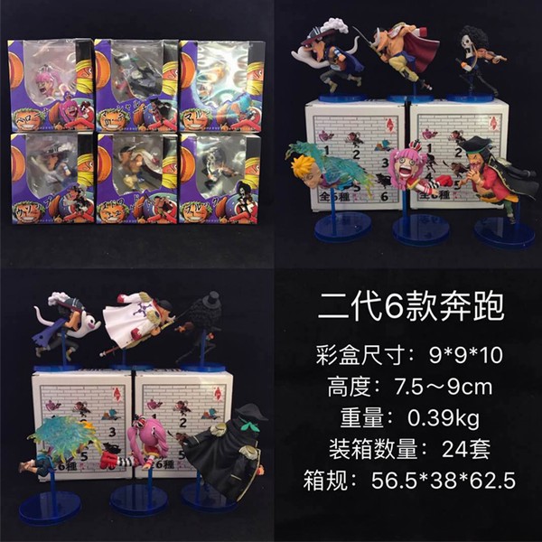����������6��ܿ�����װ�����ְ��Լ7.5-9CM
