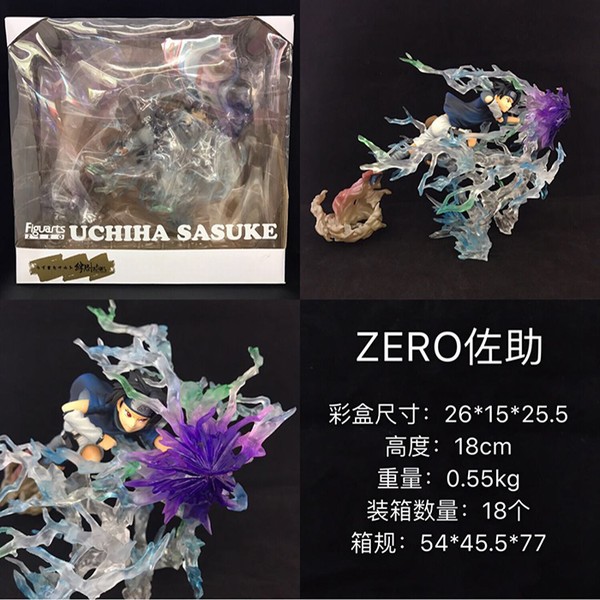 ӰZeroװְԼ18CM