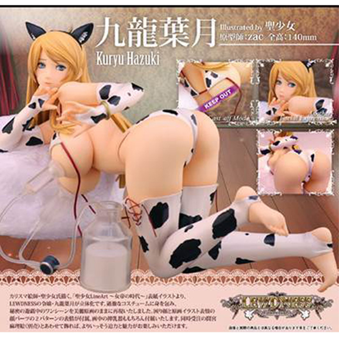 #Alphamax SKYTUBE ʥŮ 乬 ԸоҶºװְ15CM