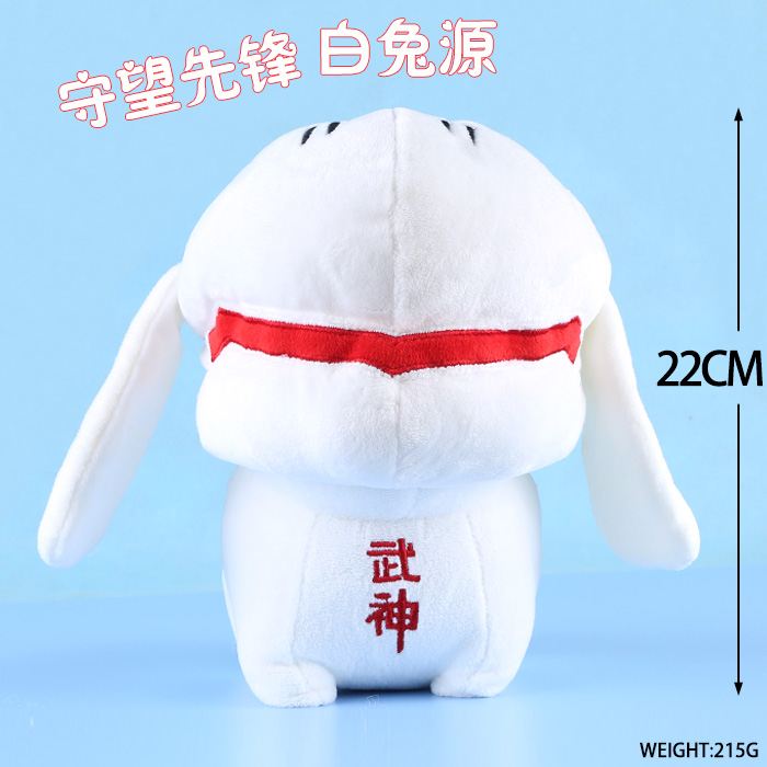 ȷԴϹаԴŬGENJIë޹иԼ22CM