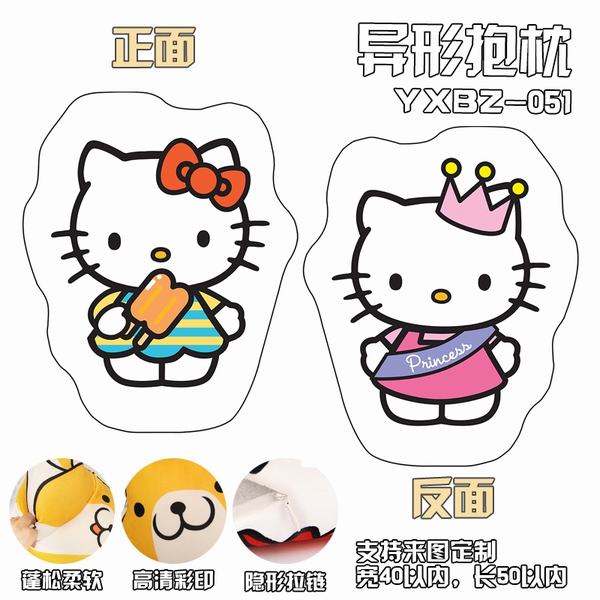 YXBZ051-Hello Kittyٱα 40X50