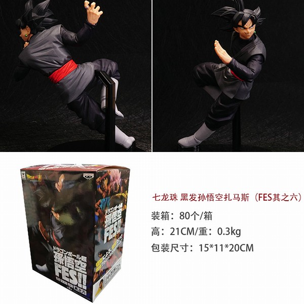 ������ �ڷ����������˹ FES��֮�� ��װ�ְ�ڼ�ģ�� 21cm һ��80�� 0.3KGS 15X11X20CM
