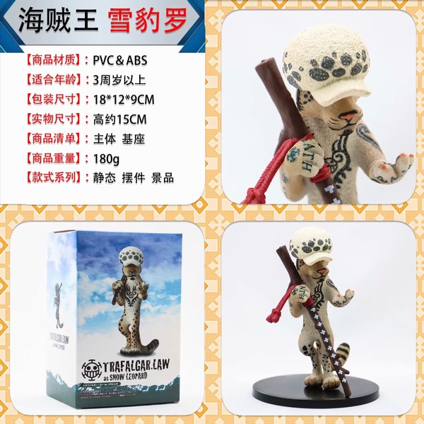 ϵѩ޺װְڼ12CM һ110