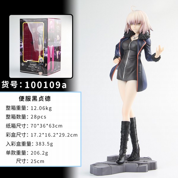 FateGrand Order ֮ҹ˽ ɻֻװְ 25cm 0.2kgs  һװ28