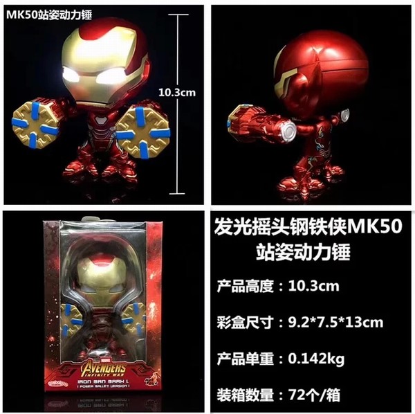 ˷ҡͷ MK50վ˶ 4 װְڼģ 10.3CM һ72 9.2x7.5x13cm