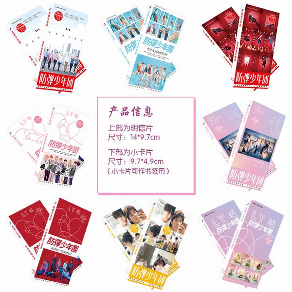 BTSLoveYourselfƬ гߴ19.5x9.5x2CM һ340 8 5