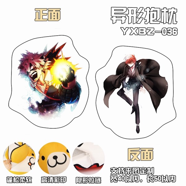 YXBZ036-ҵӢѧԺٱα  40X50
