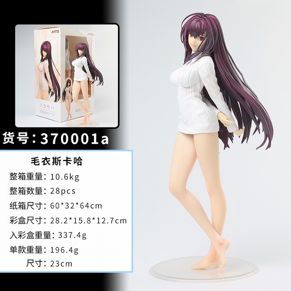 FATE grand order  λָ Ըë˹վ˺װְڼ 23cm һ24