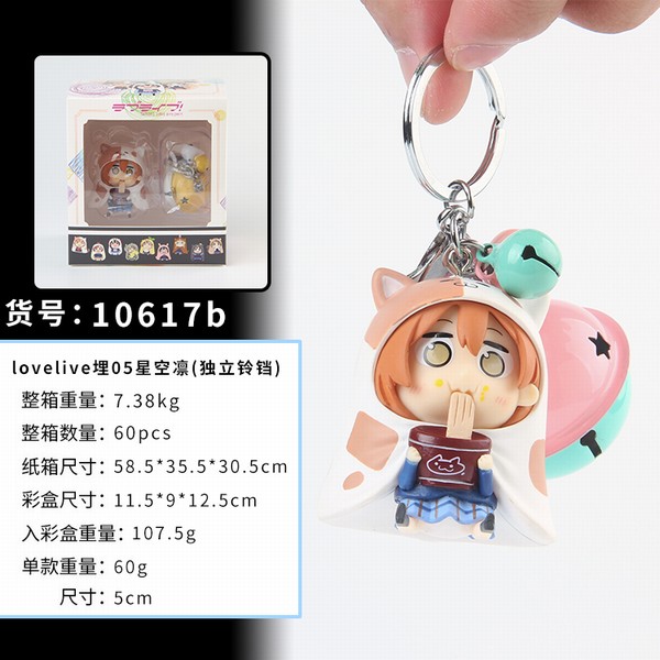 lovelive05ǿݶ װйҼԿ׿ 10617b һ60