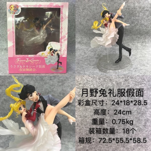 ����Ůսʿ �Ը���Ұ����������װ�ְ�ڼ�24cm һ��18��
