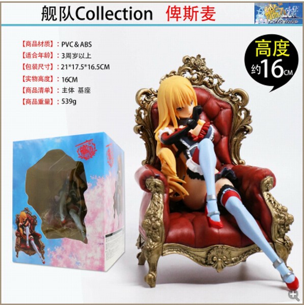  COLLECTION ˹װְڼ16cm һװ24 539g