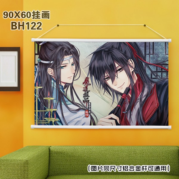 BH122-ħ����ʦ ������ɫ���ϸ˹һ� 90X60CM