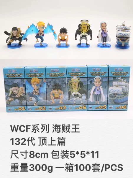������ ������ WCF ϵ��  132��6�� ����ƪ��װ�ְ�ڼ� 8CM һ��100�� 300g 5X5X11CM