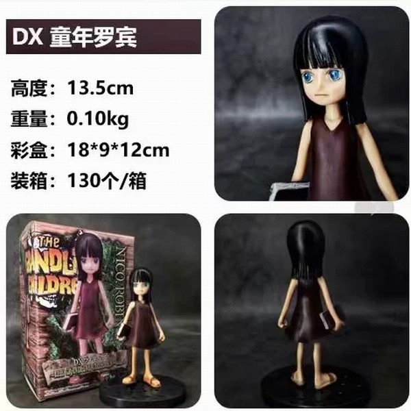   DXͯޱװְڼ13.5CM  һ130
