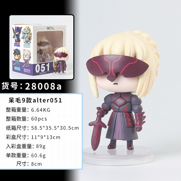 ֮ҹ ë9 alter051 װְ칫аڼ  8cm һ60
