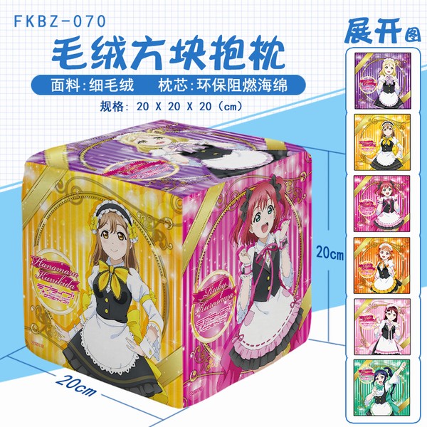 FKBZ070-LoveLive!Sunshine!! ë޷鱧 20X20X20CM