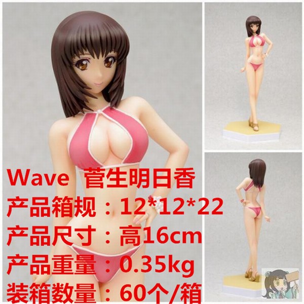 Wave  ԸˮźװְԼ16CM