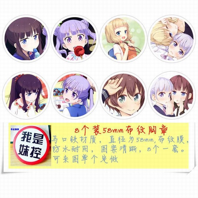 NEW GAME!A 8һԲβ58MM