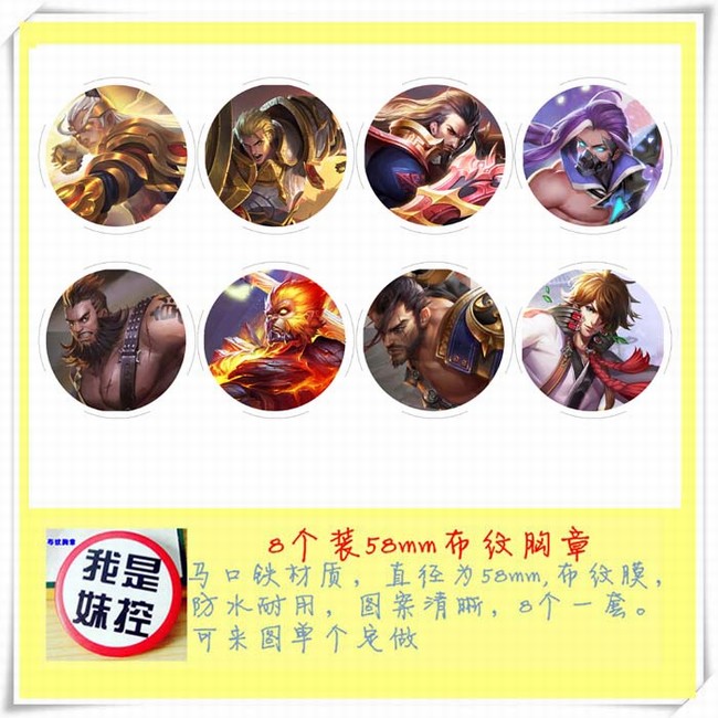 ҫA 8һԲβ58MM