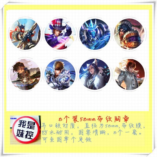ҫB 8һԲβ58MM