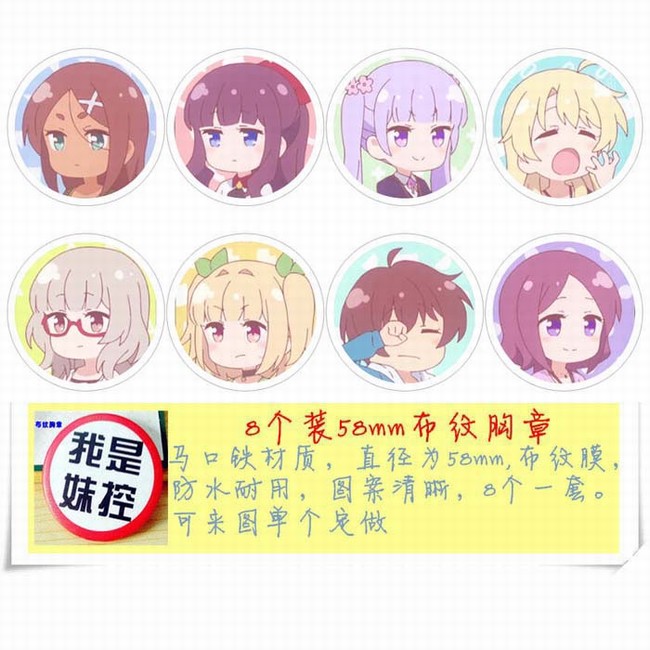 NEW GAME!B 8һԲβ58MM