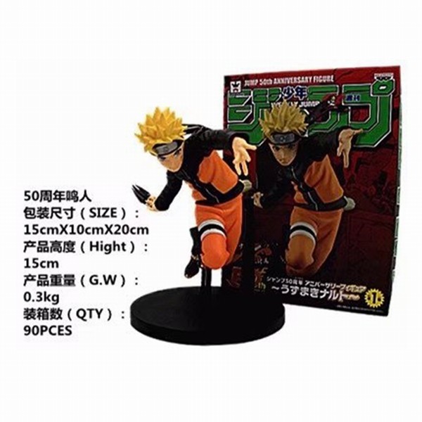 ��Ӱ����50�������˺�װ�����ְ��Լ15CM